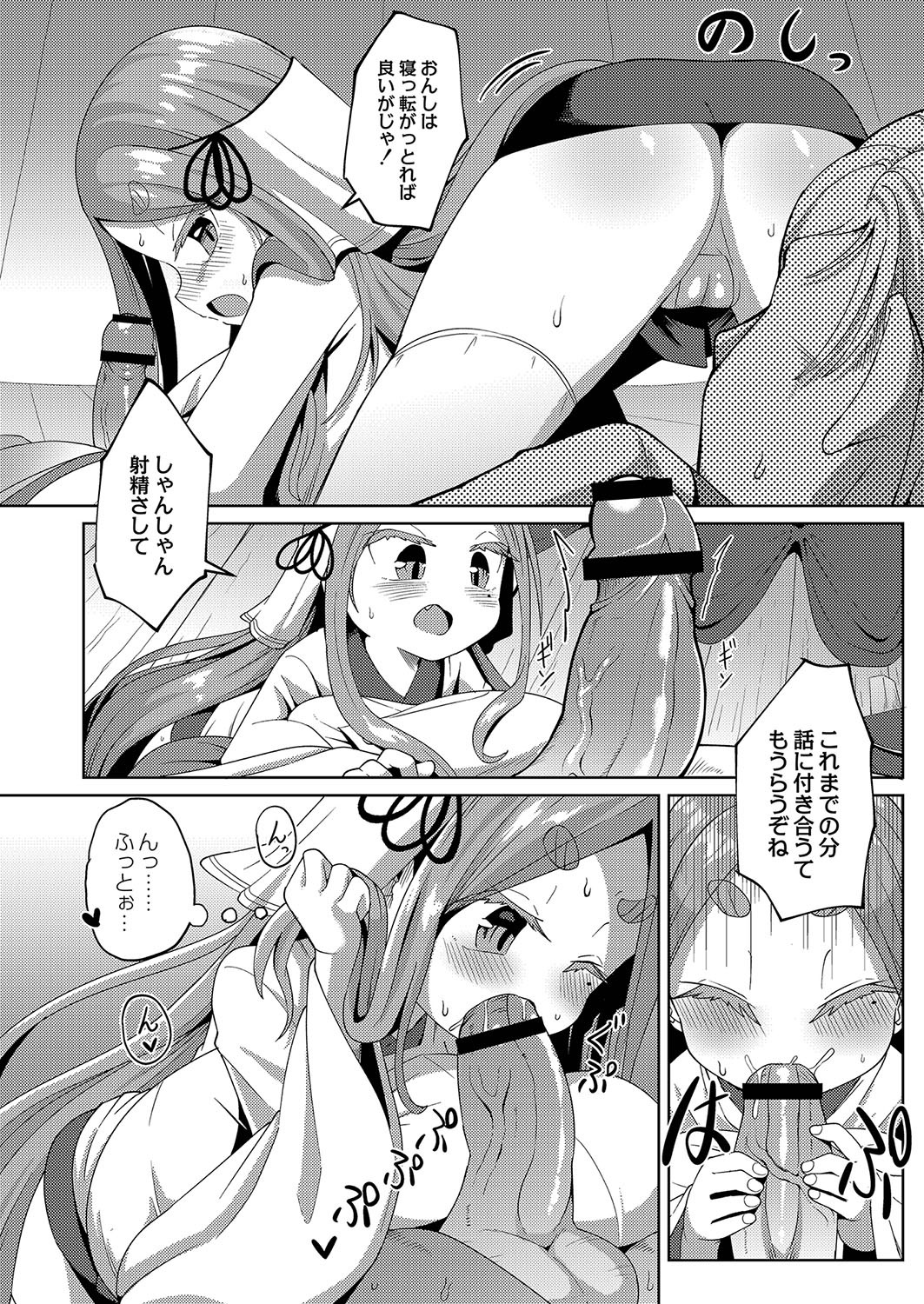Page 181
