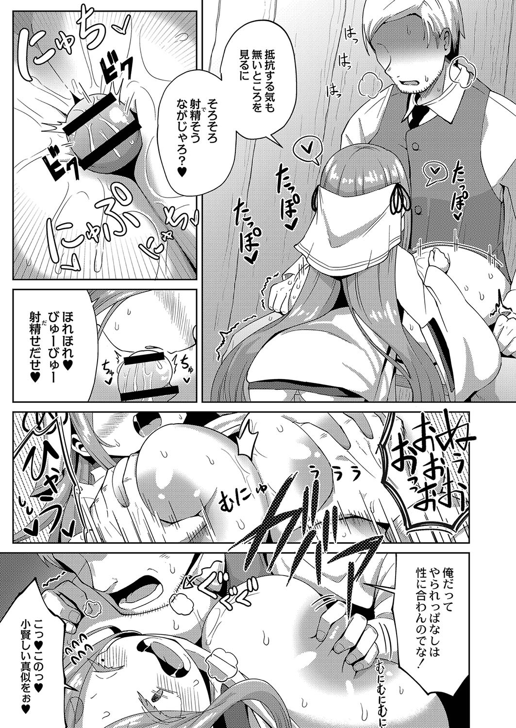 Page 188