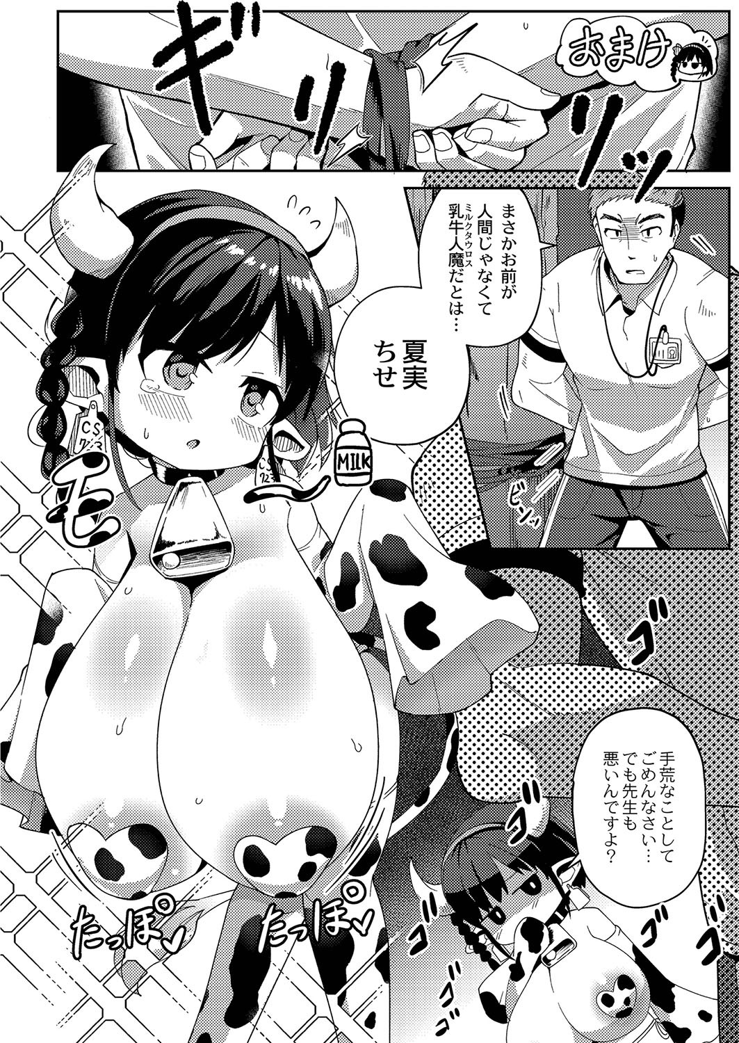 Page 209