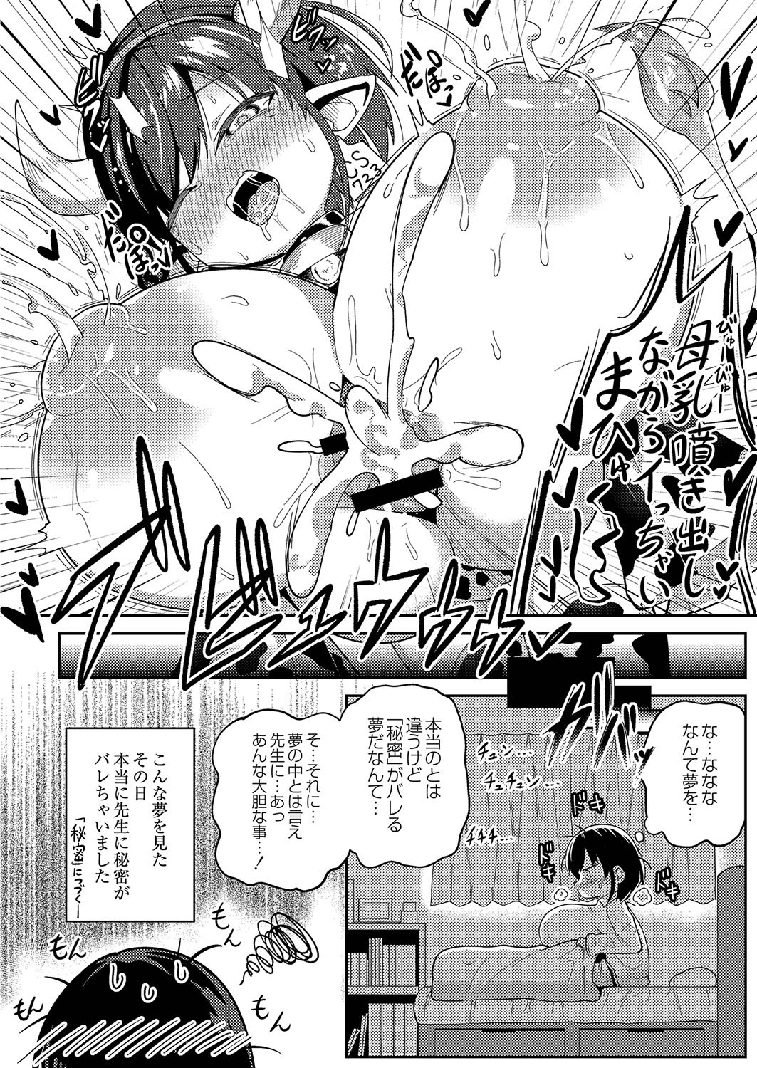 Page 213