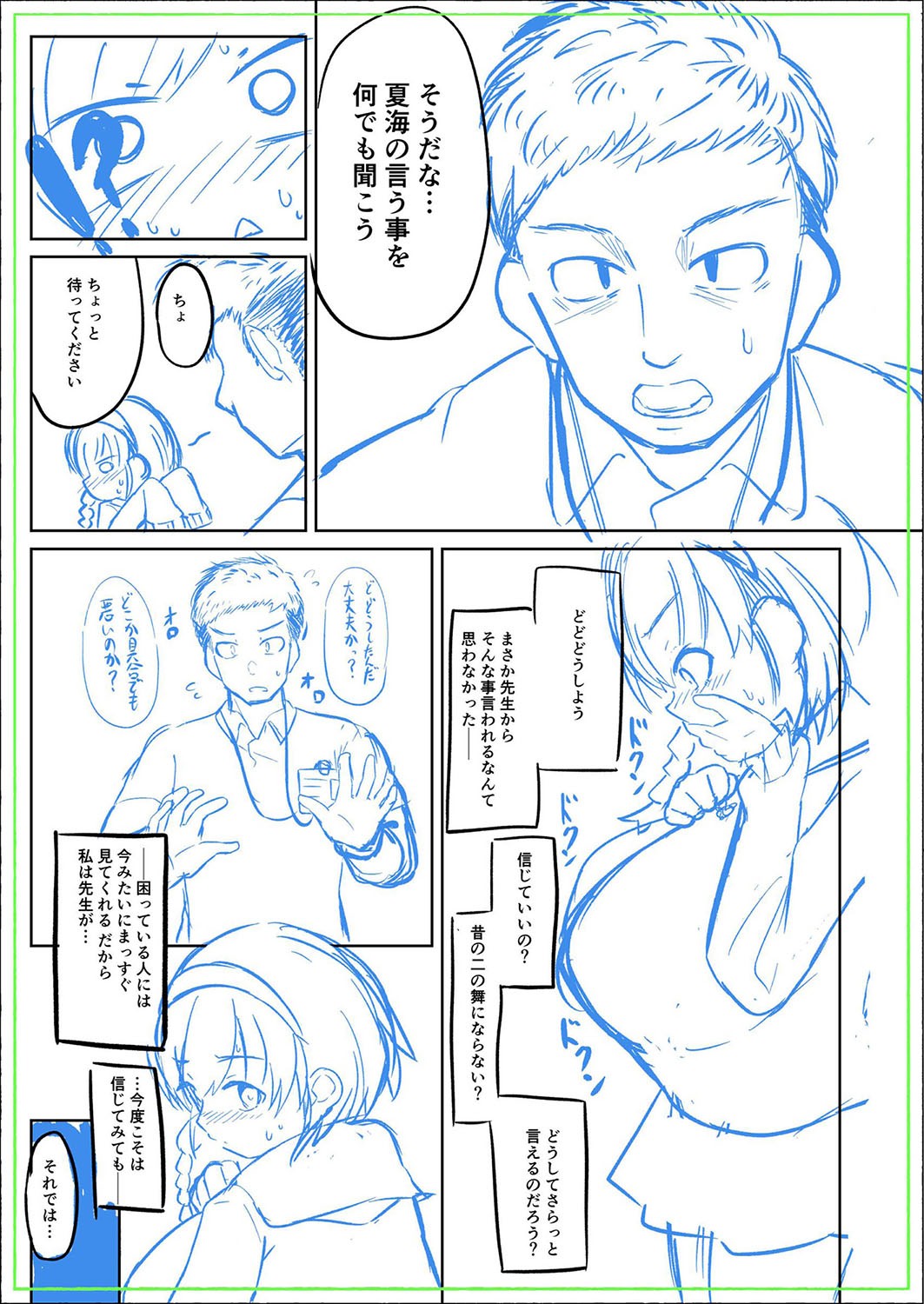 Page 222