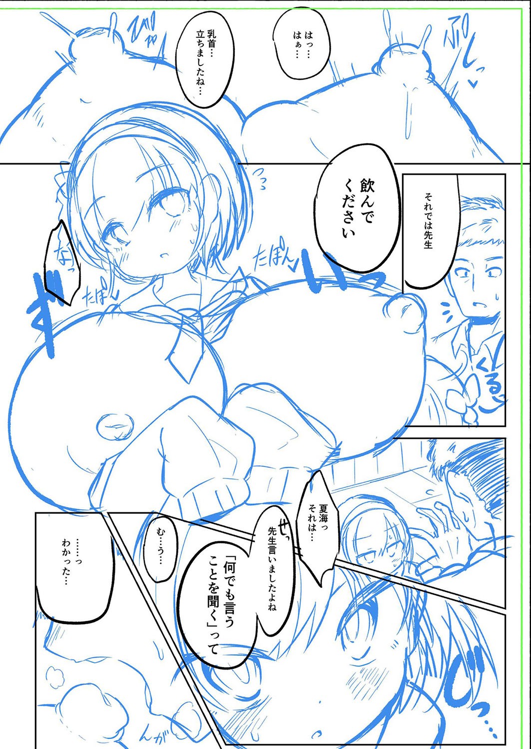 Page 225