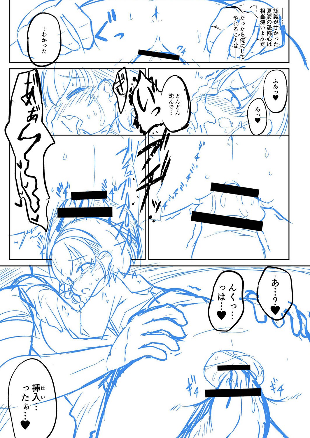 Page 232