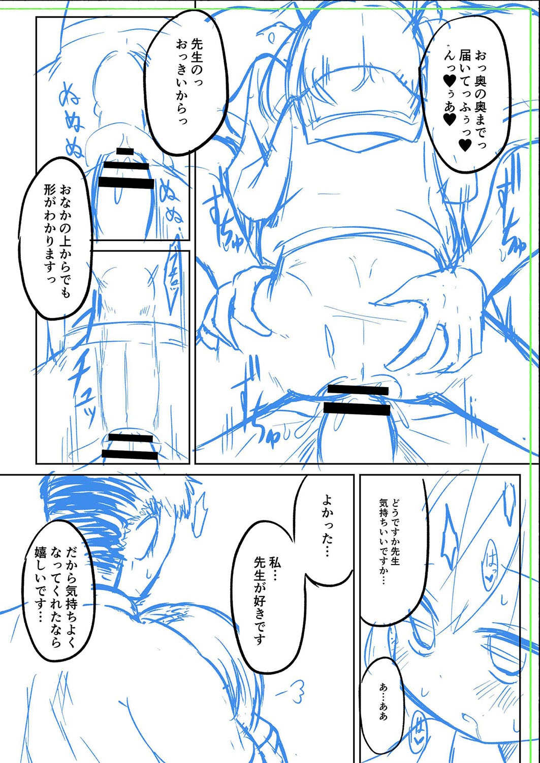 Page 233