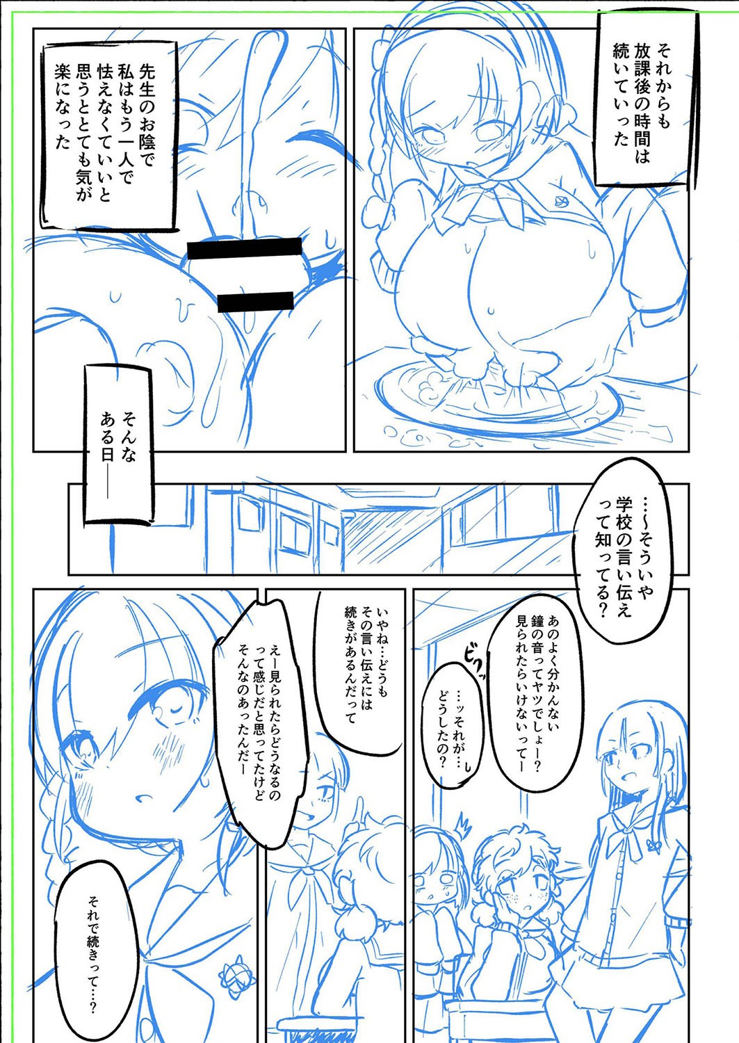Page 238