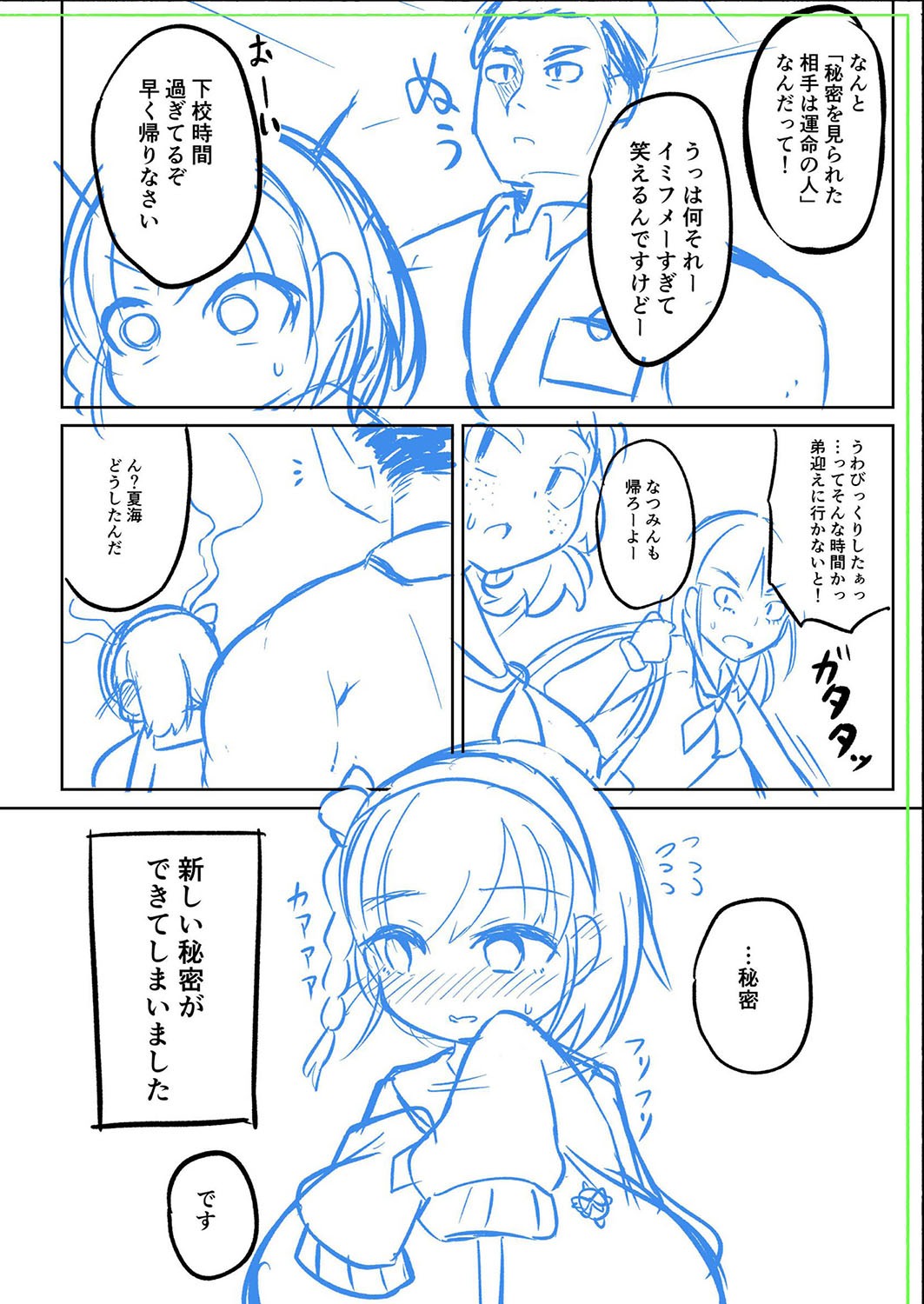 Page 239