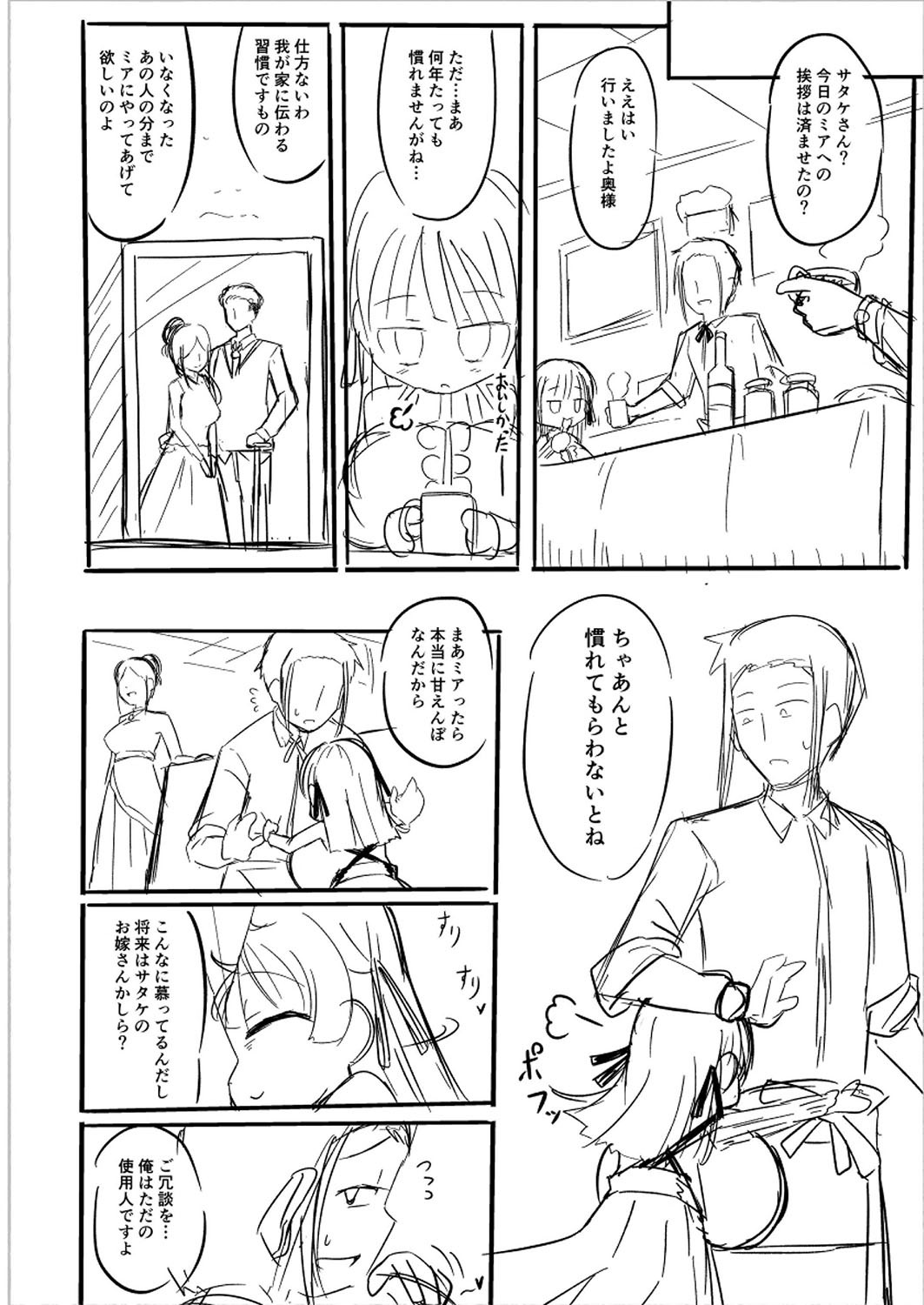 Page 241