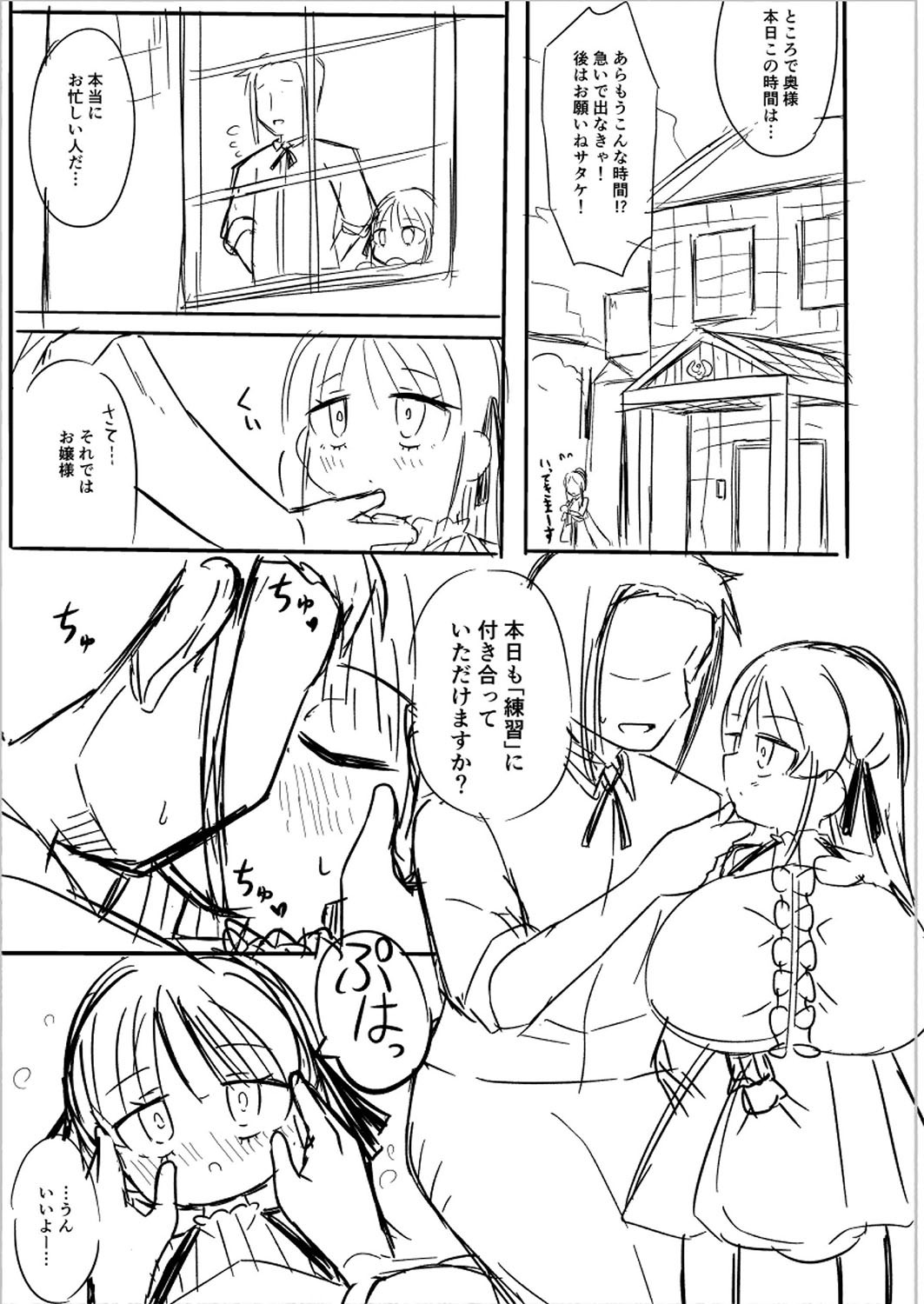 Page 242