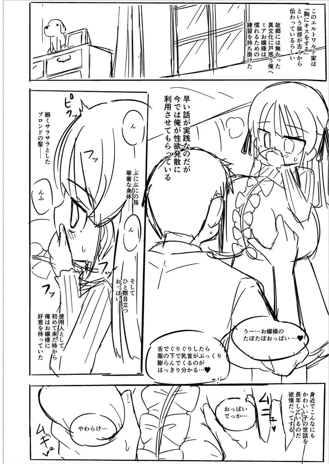 Page 243