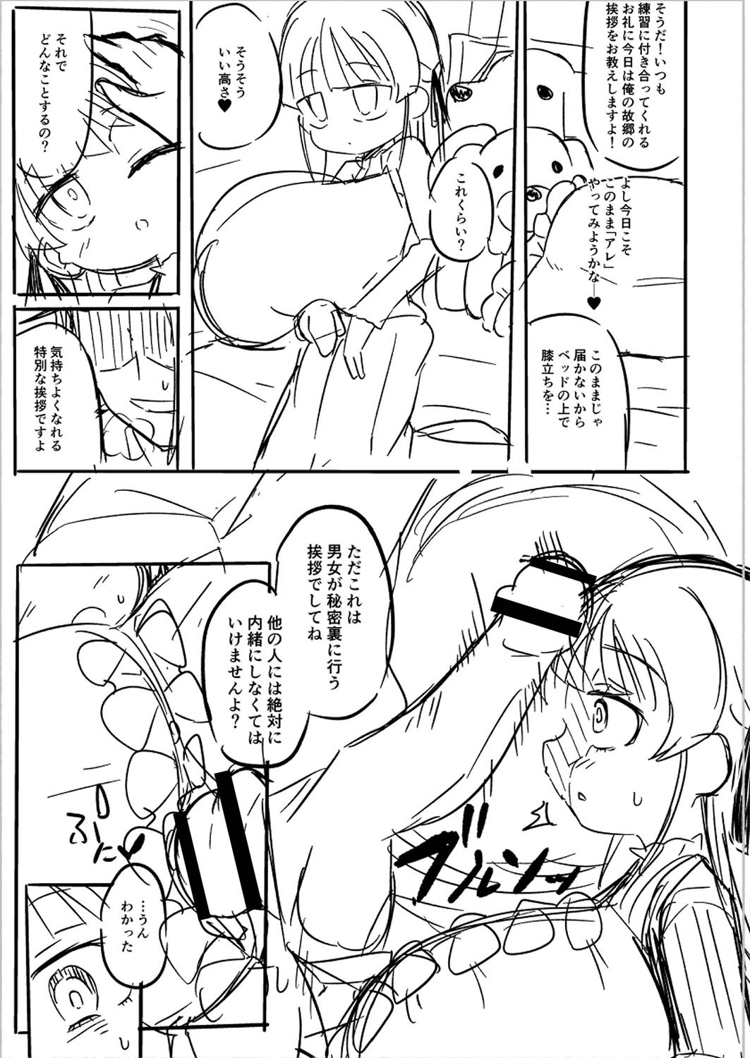 Page 246