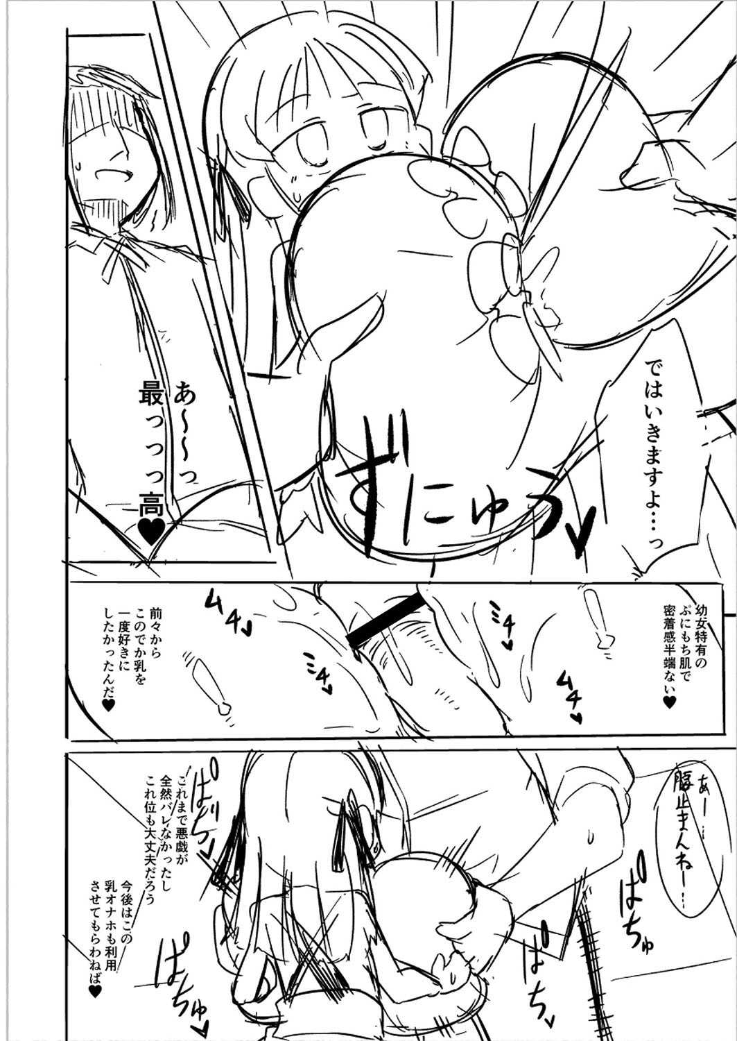 Page 247