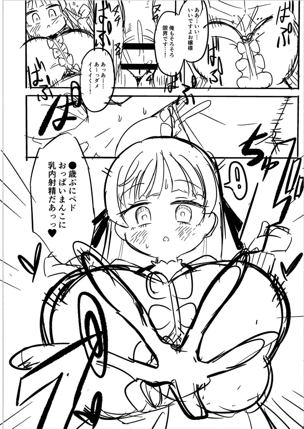 Page 249