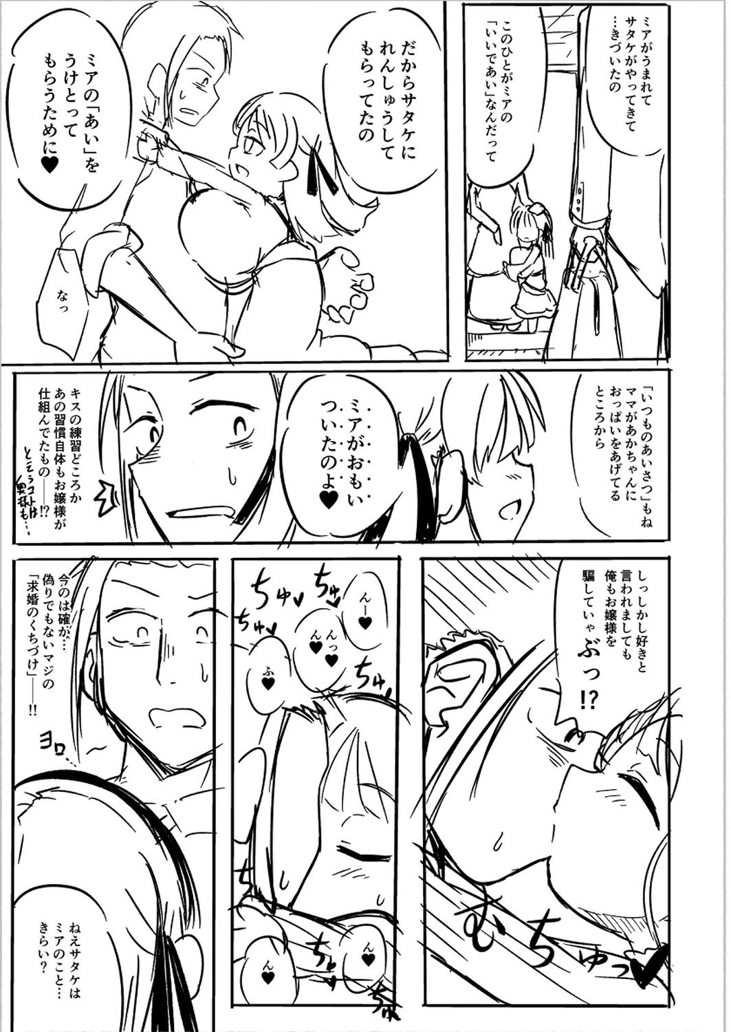 Page 252