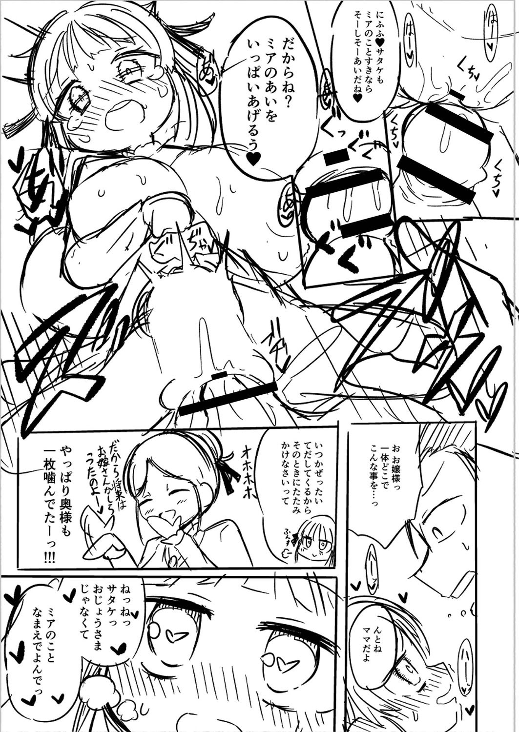 Page 254
