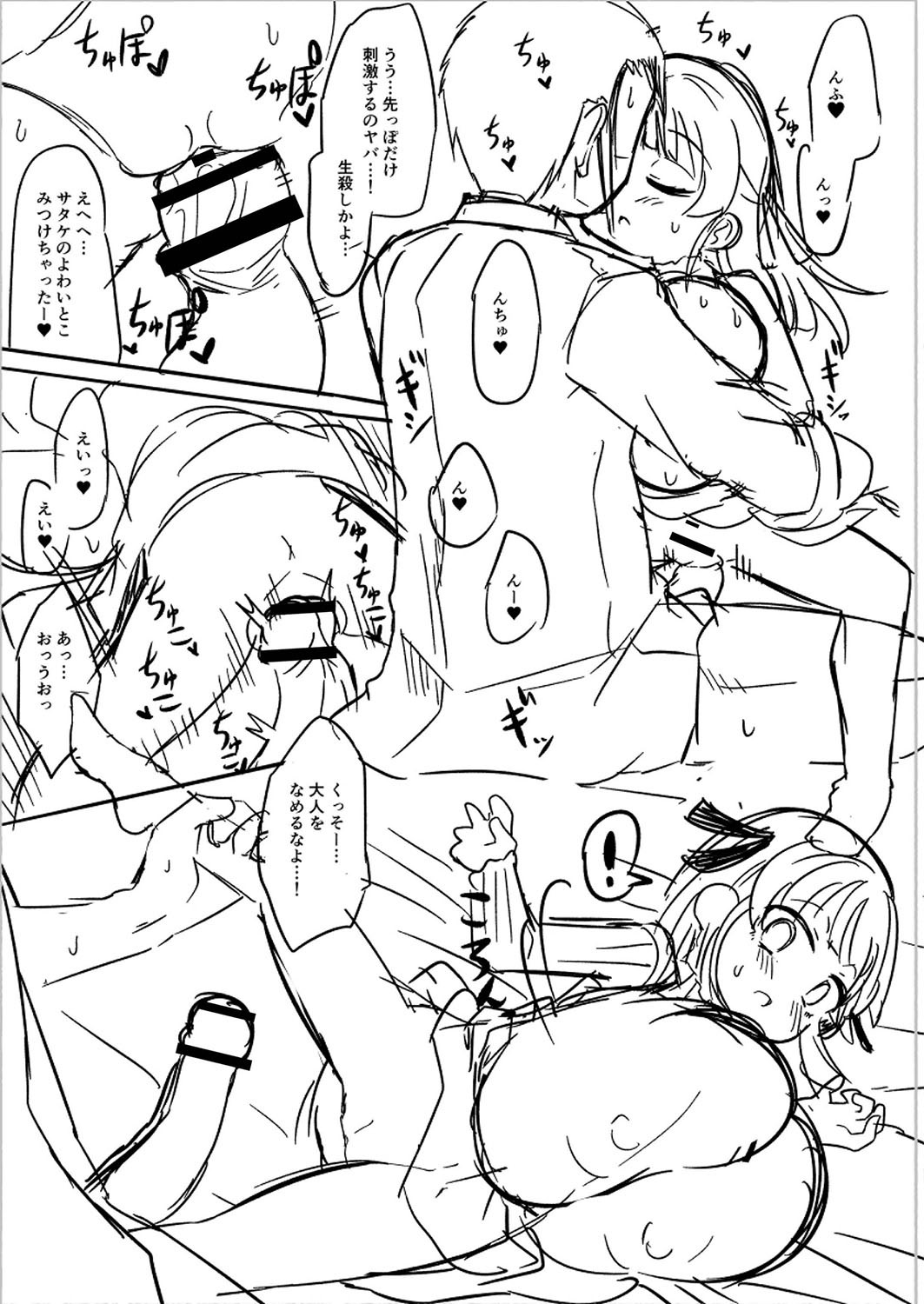 Page 256