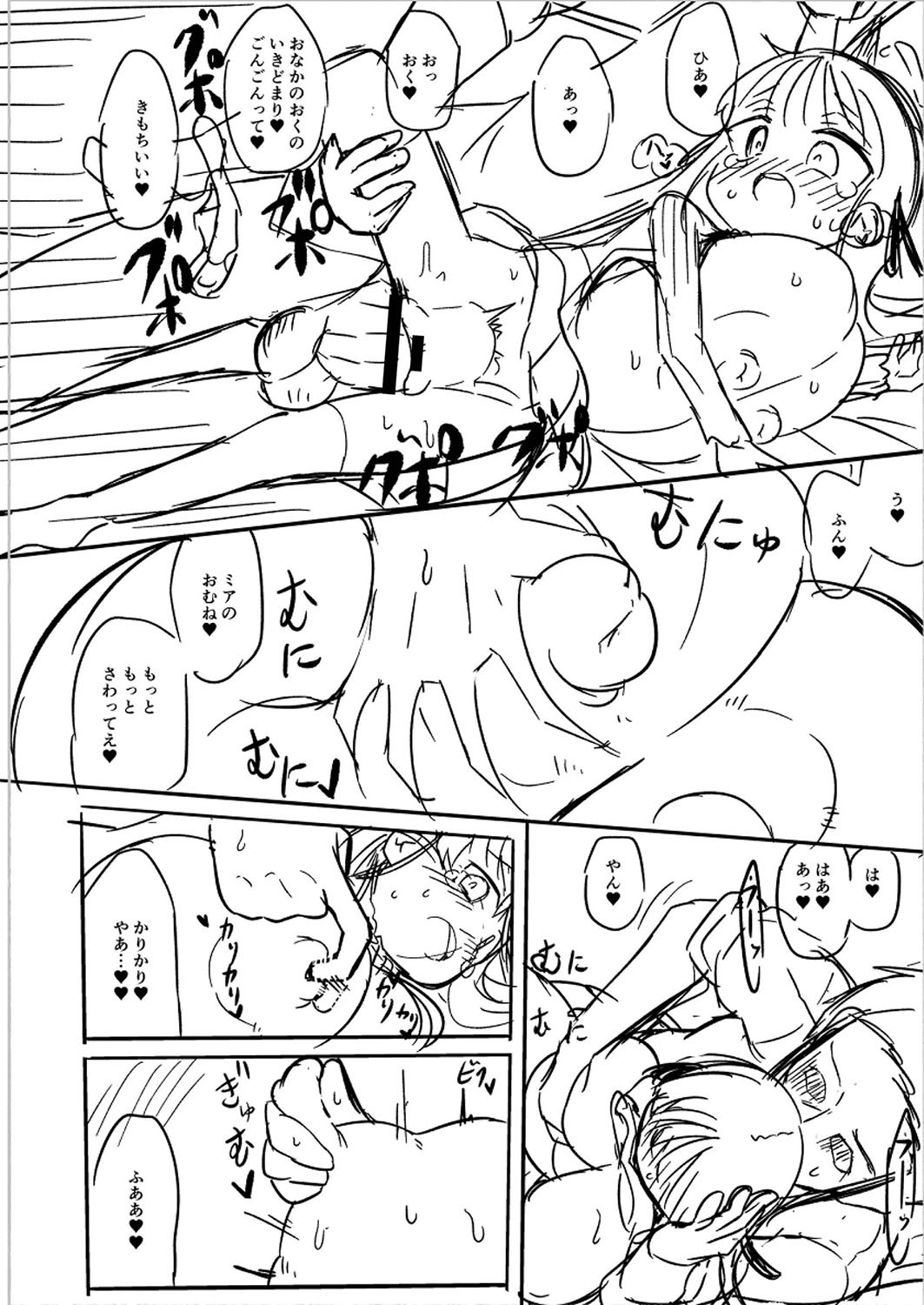 Page 257