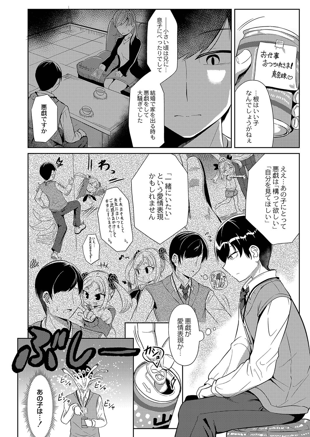 Page 59