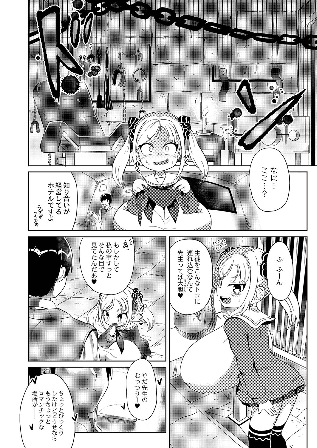 Page 61