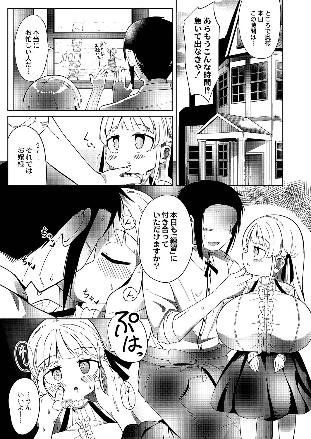 Page 82