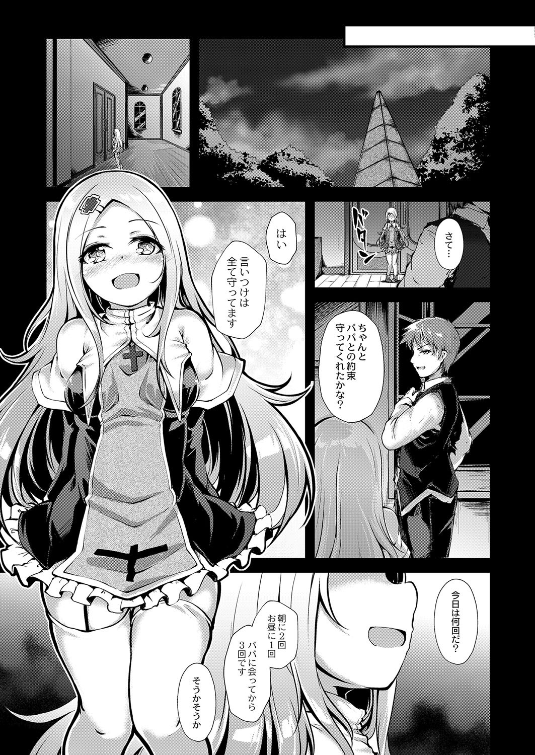 Page 124