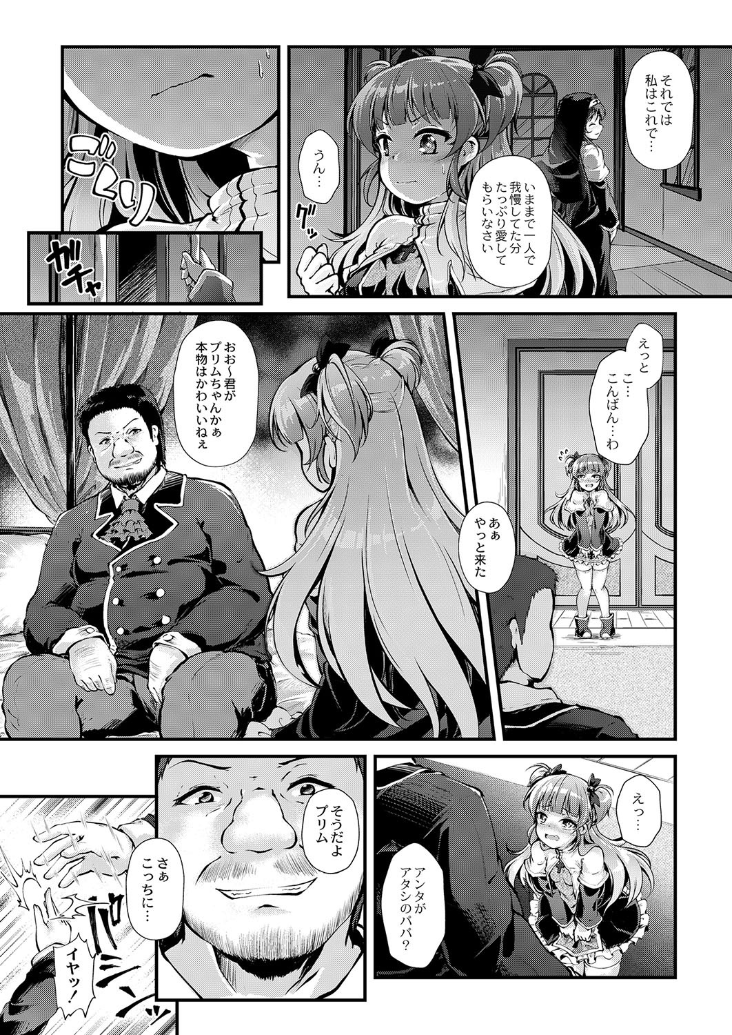 Page 128