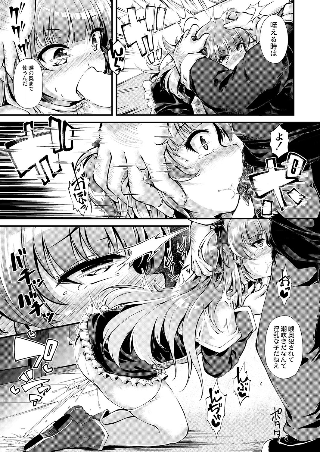 Page 132