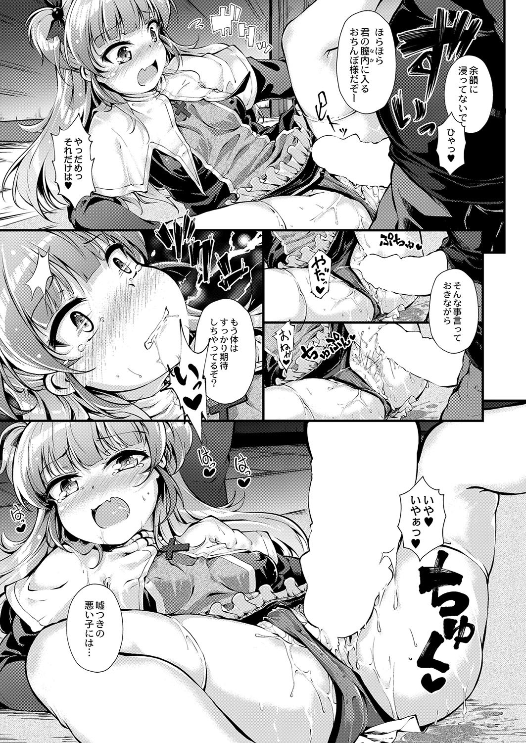 Page 134