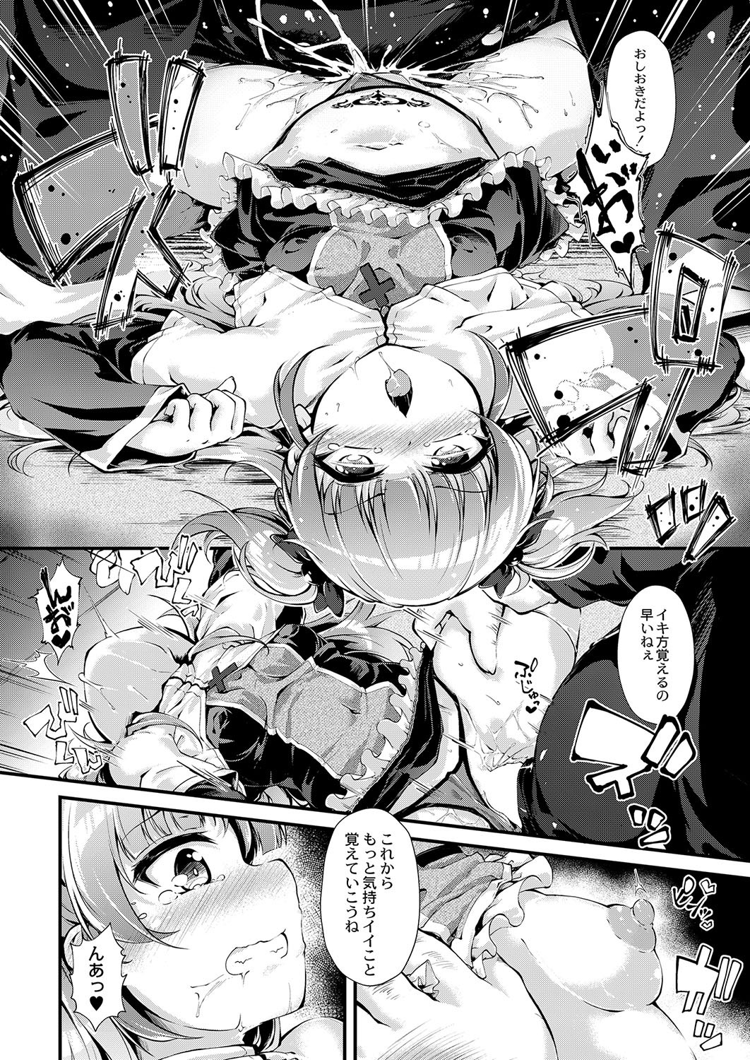 Page 135