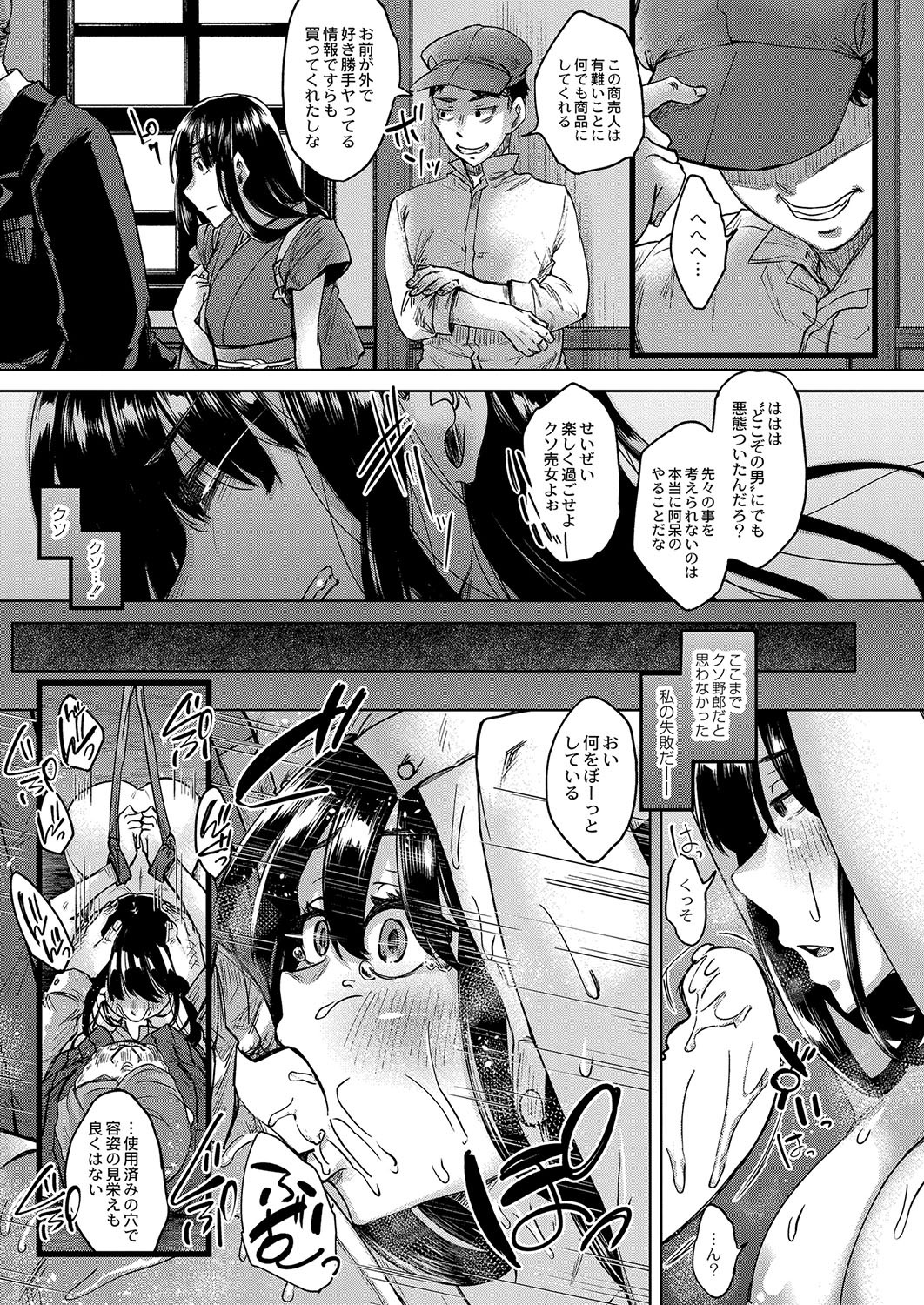 Page 160