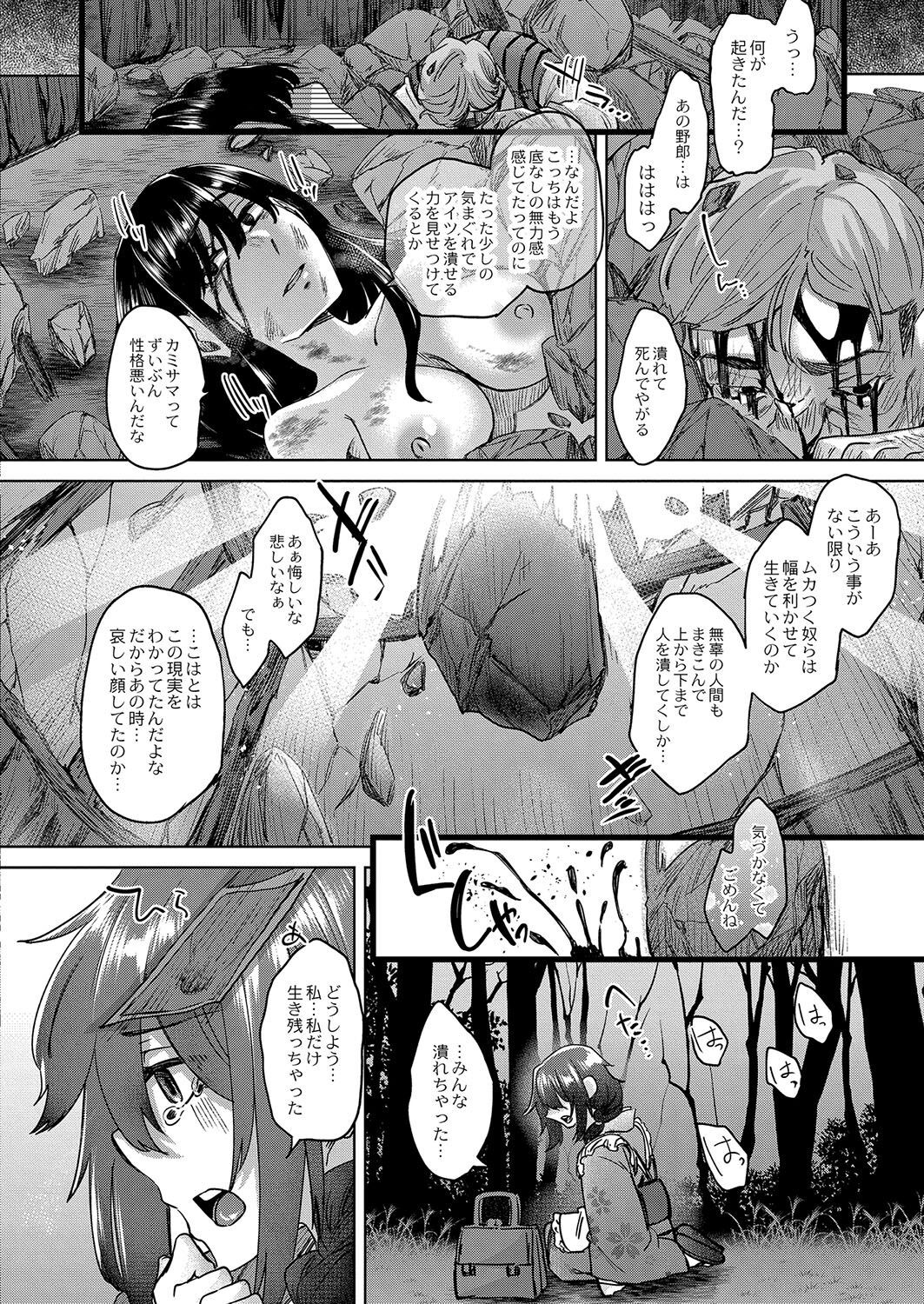 Page 177