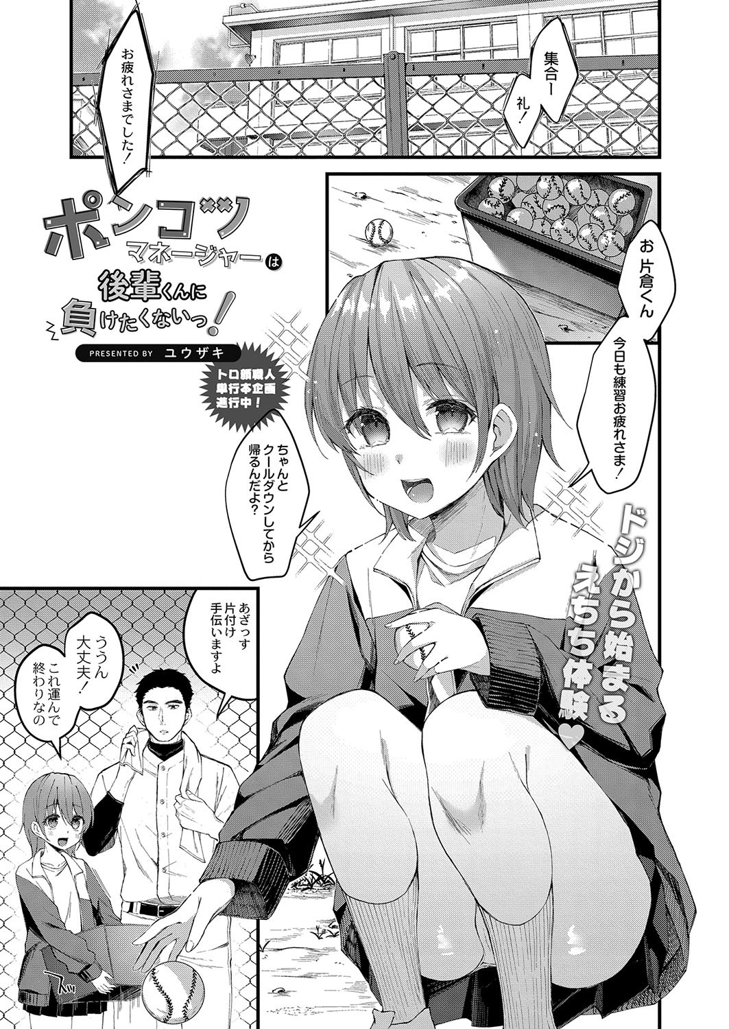 Page 192