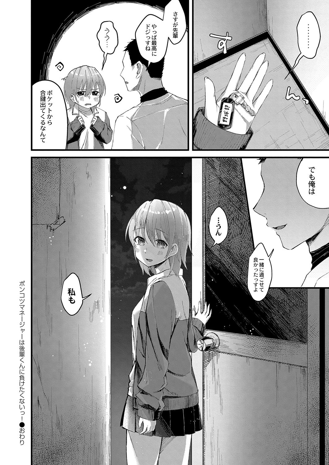 Page 215