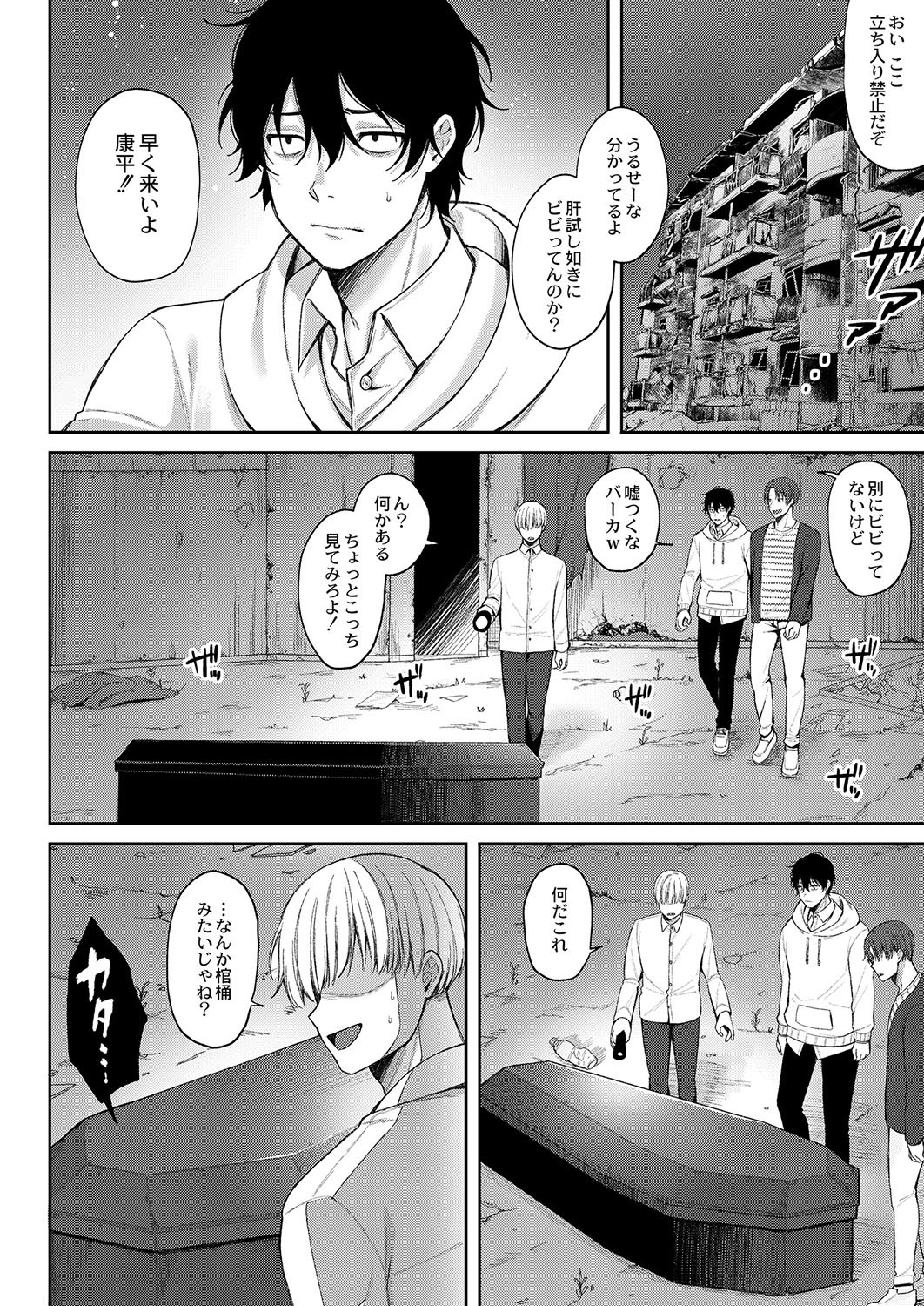 Page 219