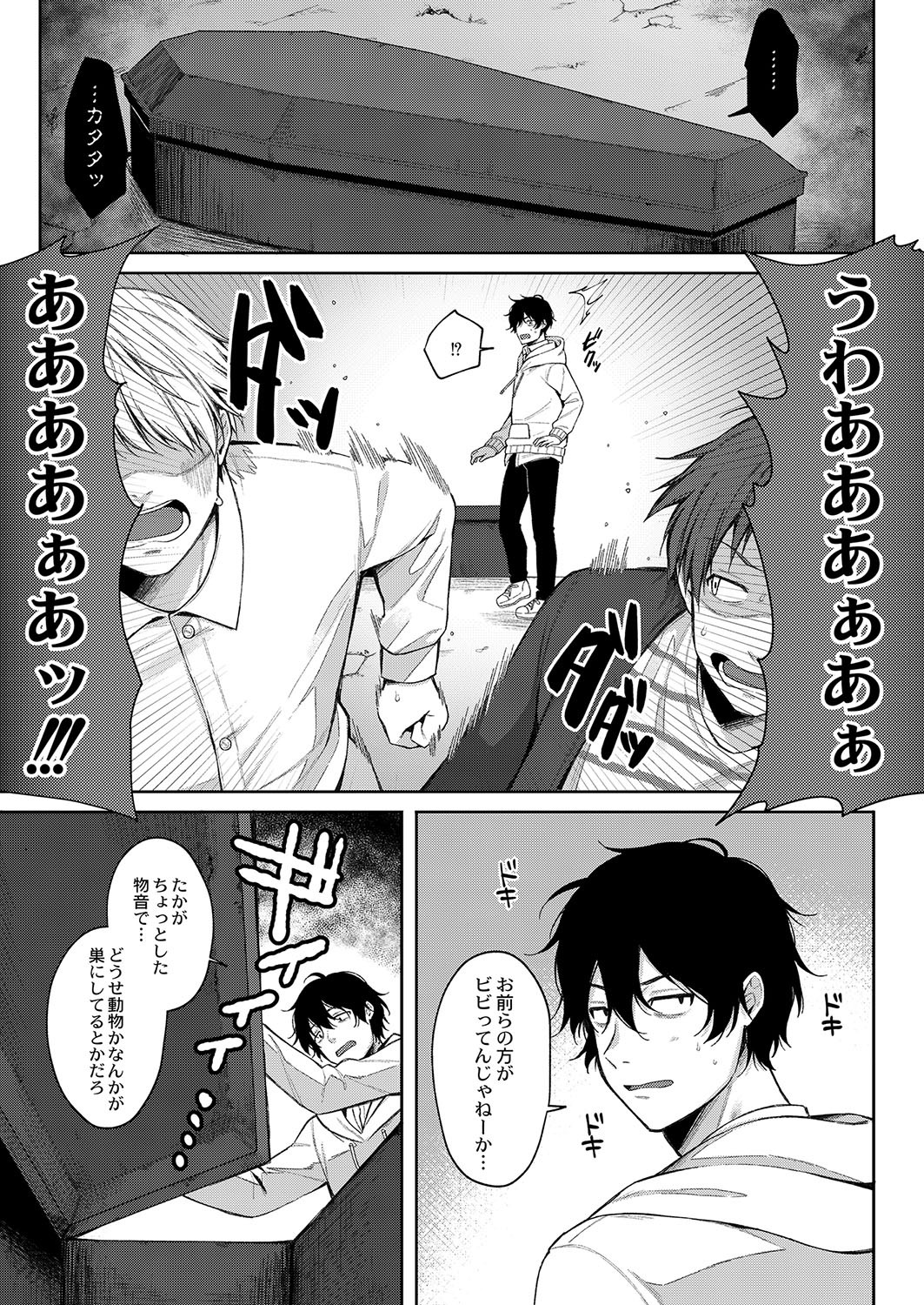 Page 220