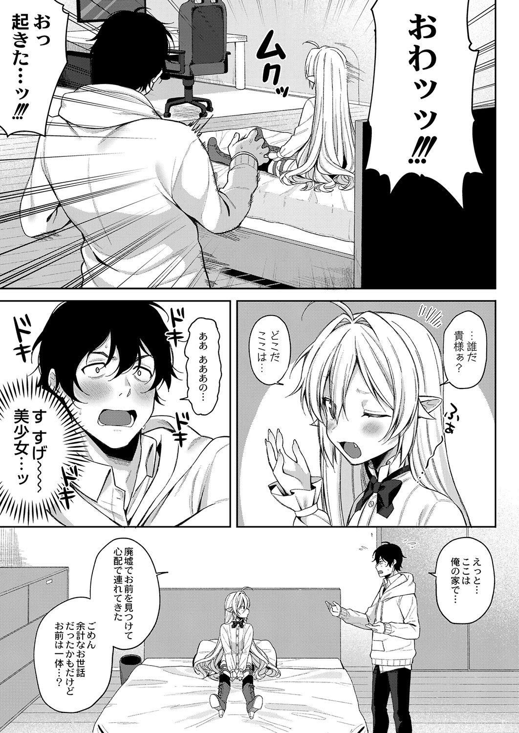 Page 224