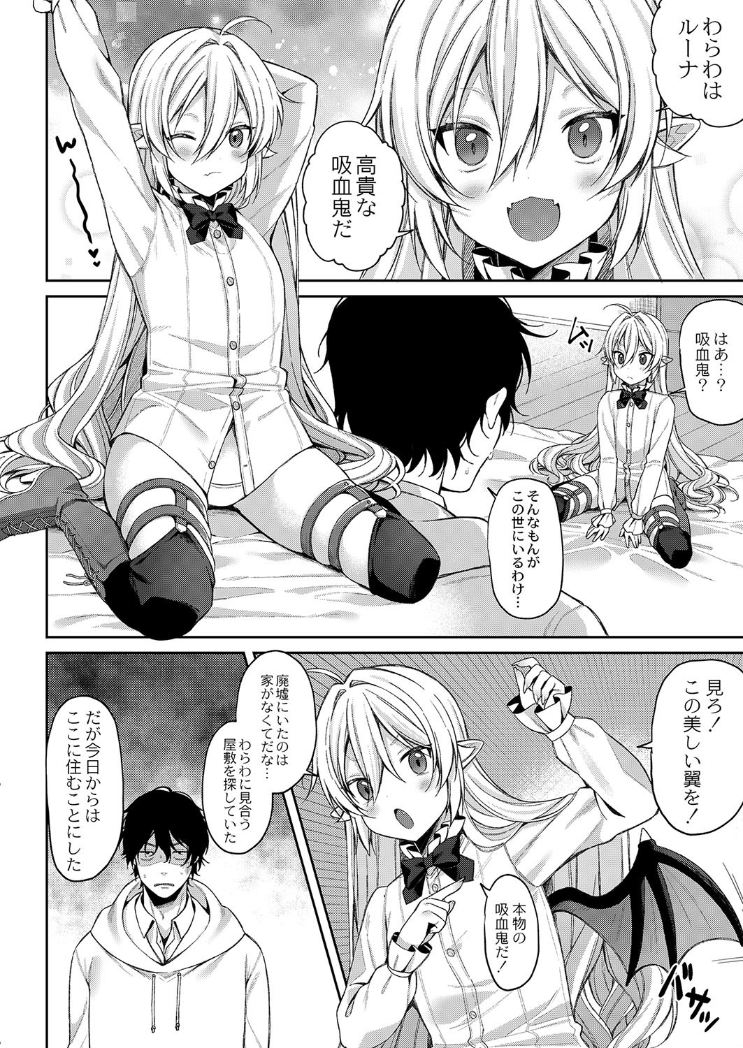 Page 225