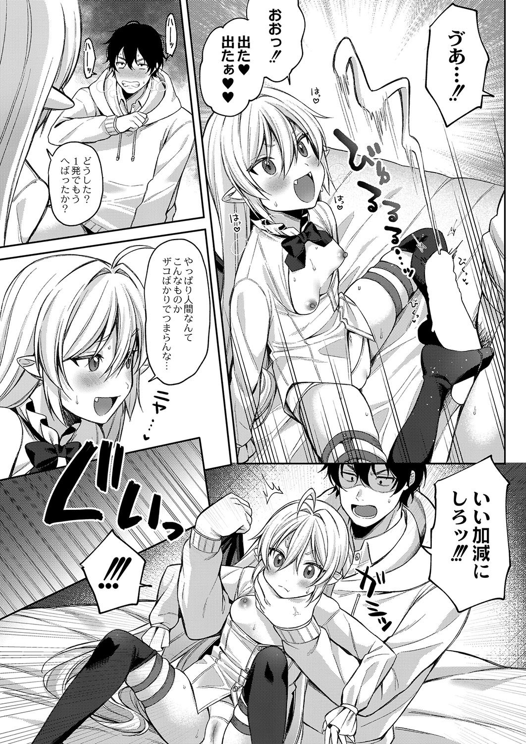 Page 232