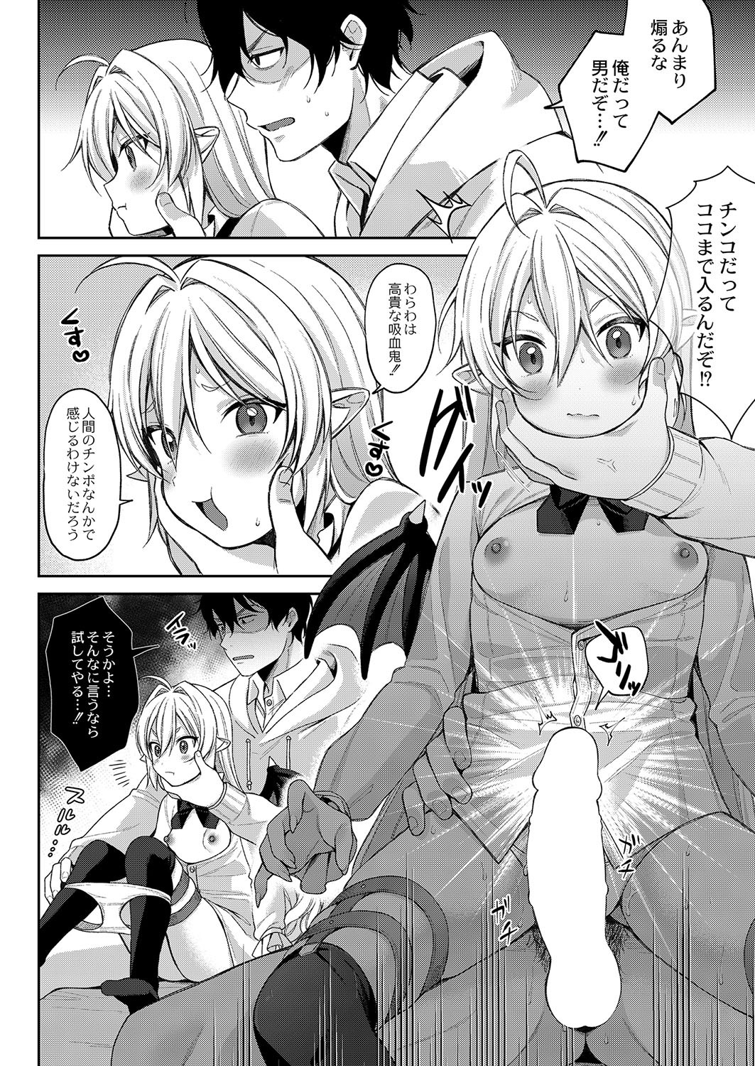 Page 233