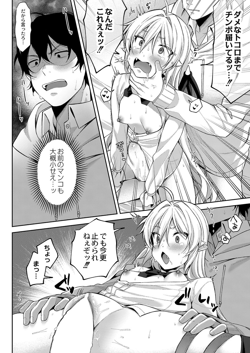 Page 235