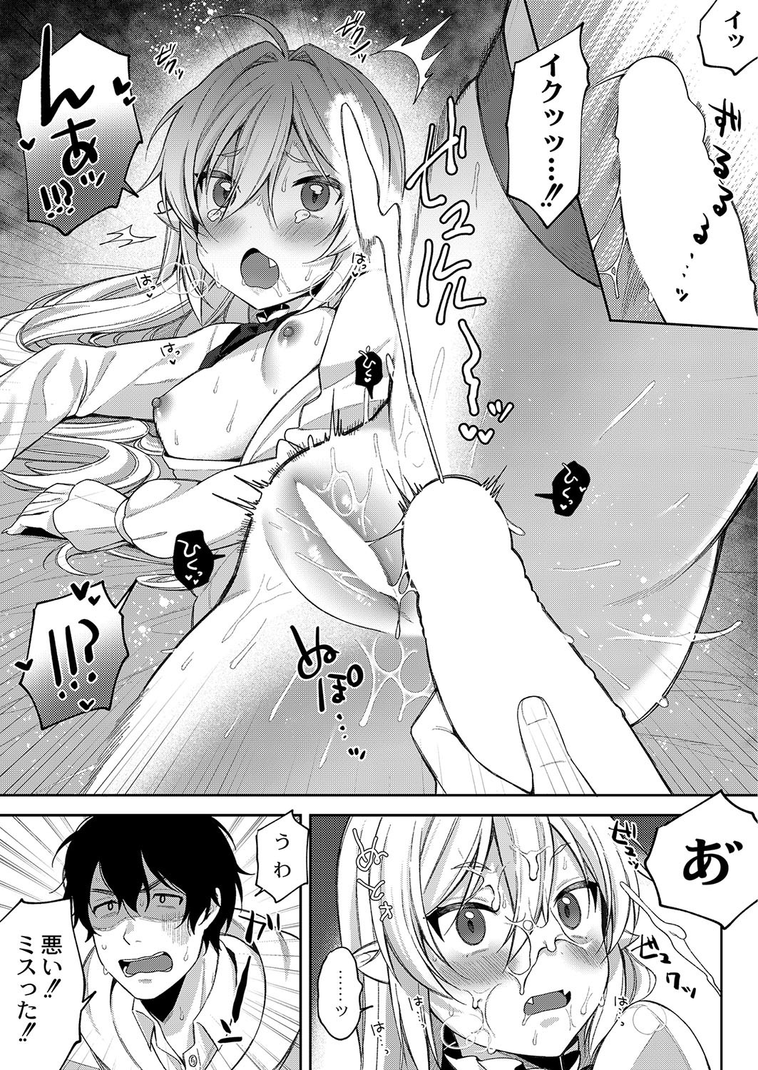 Page 242