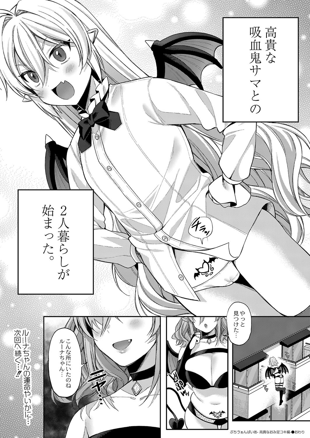 Page 247