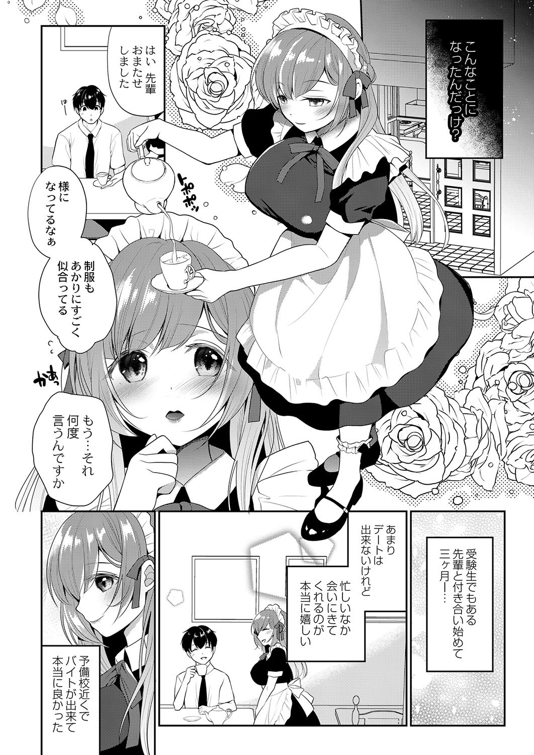 Page 251
