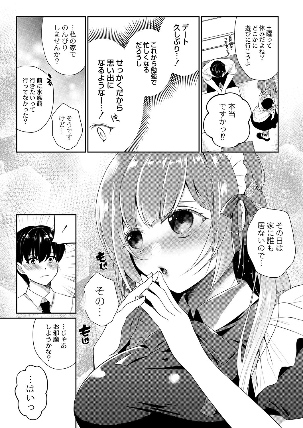 Page 252