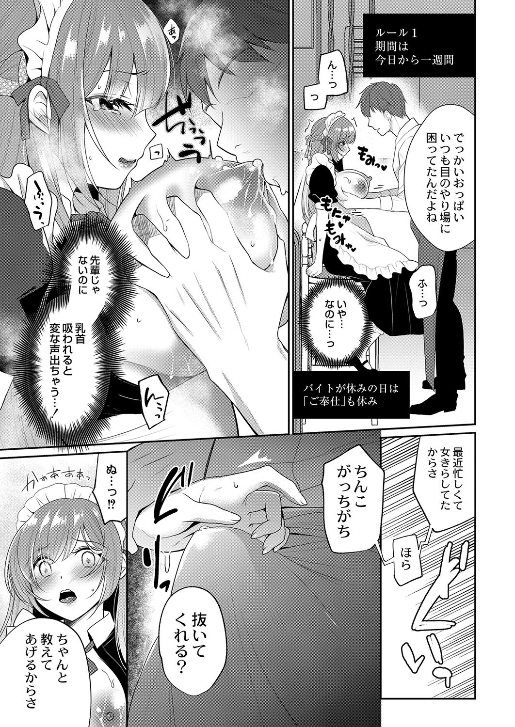 Page 258