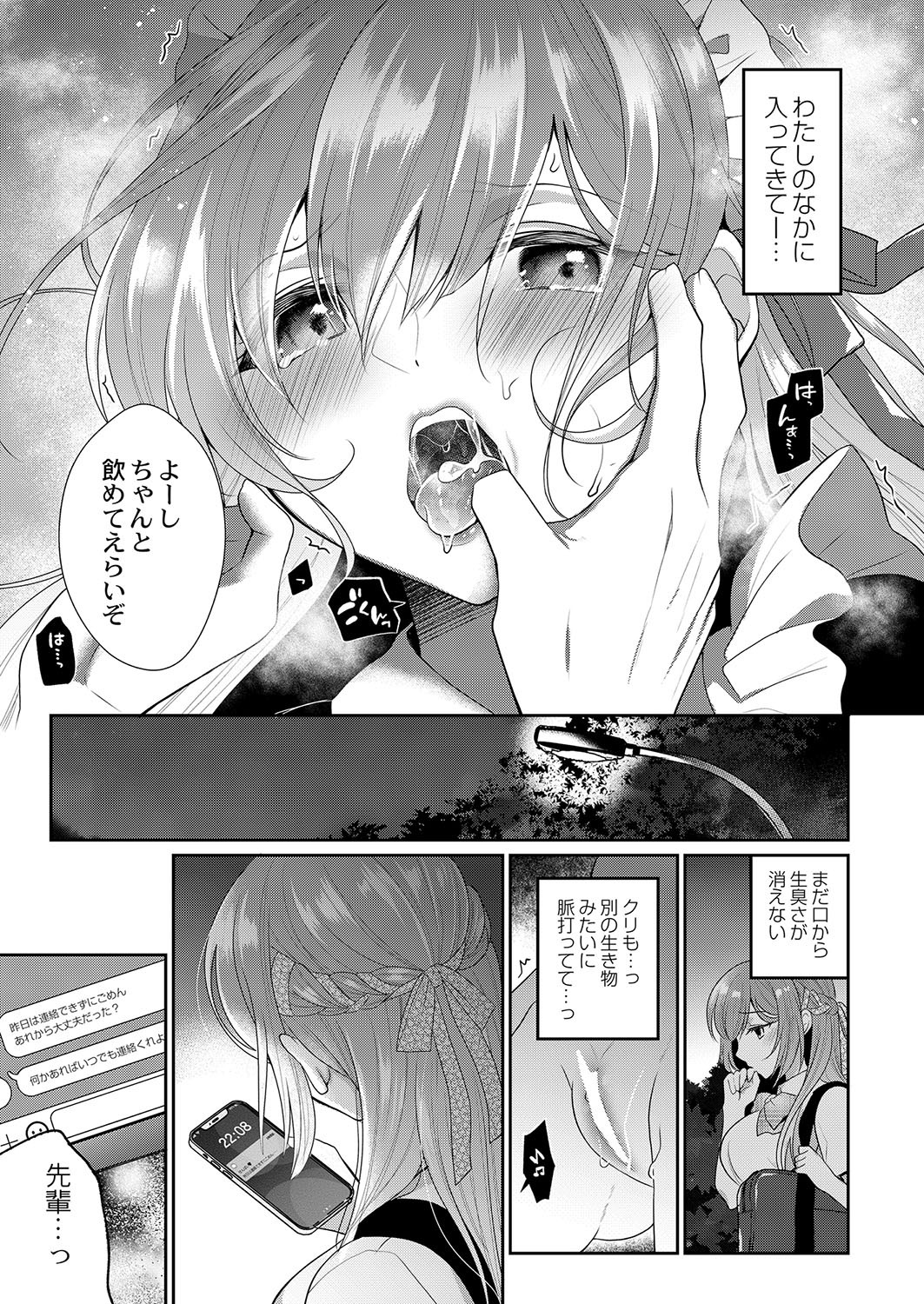 Page 268