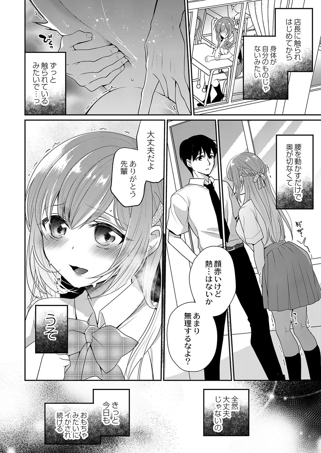 Page 271