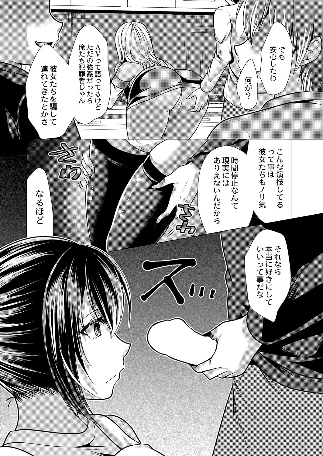 Page 282