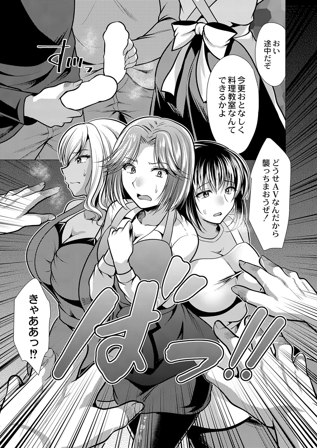 Page 286