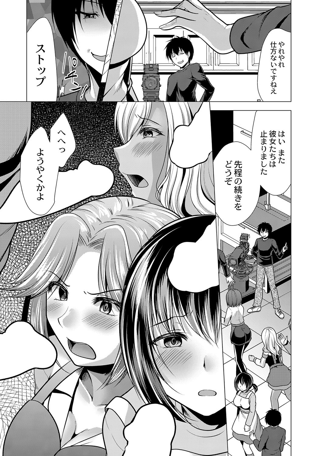 Page 288