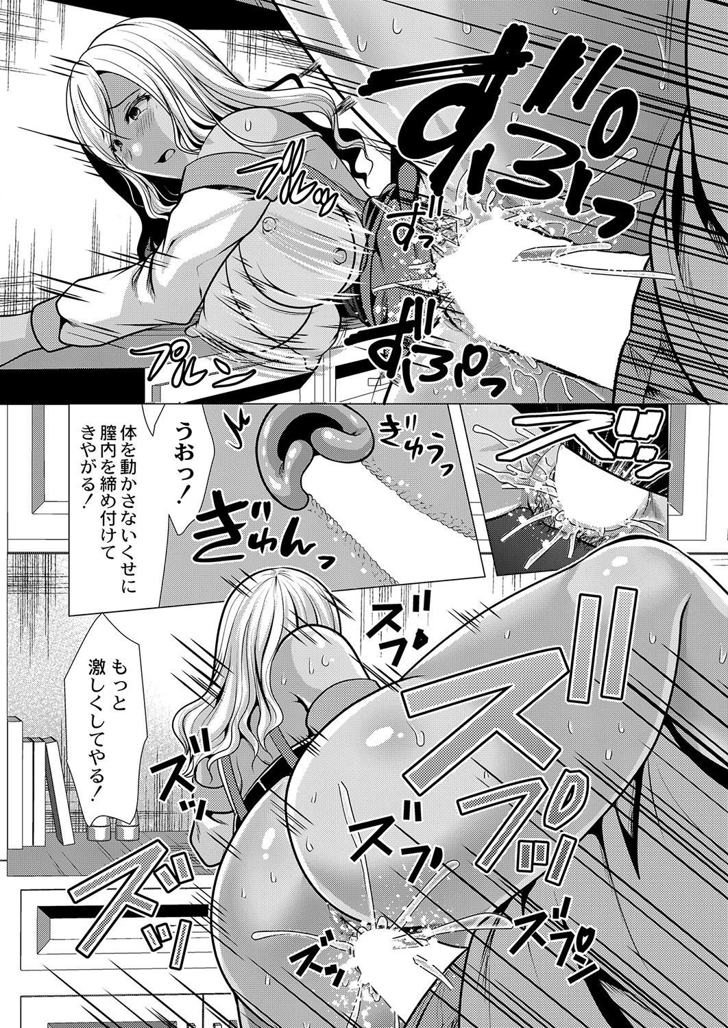 Page 291